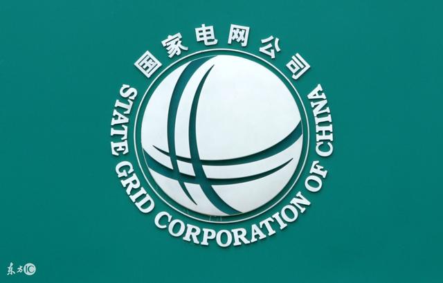 為什么國(guó)家電網(wǎng)一個(gè)收電費(fèi)的能進(jìn)全球五百?gòu)?qiáng)？