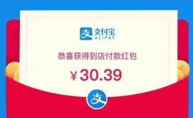 4月1日后恐將不會再有微信支付寶紅包了，即將進入最后的紅包瘋狂