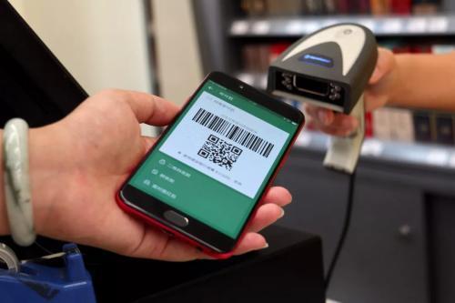 4月1日起，微信、支付寶掃碼支付將被限制