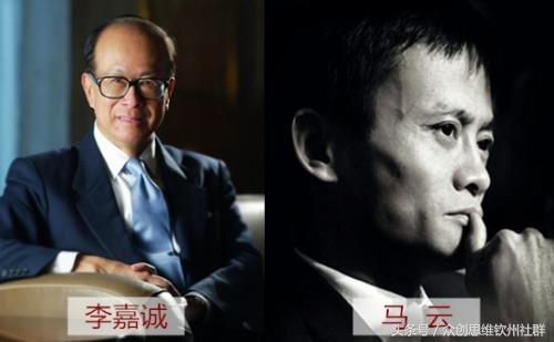 李嘉誠在選擇支付合作方時，為何棄微信而選擇支付寶？