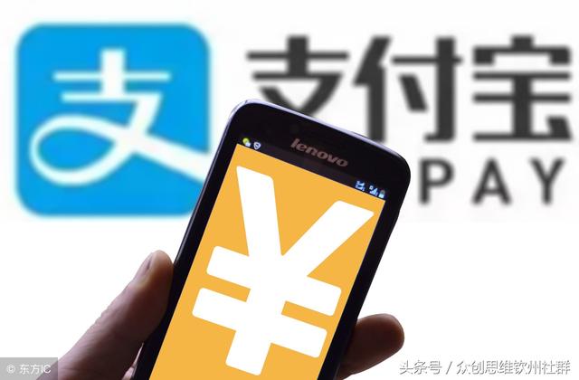 李嘉誠在選擇支付合作方時，為何棄微信而選擇支付寶？