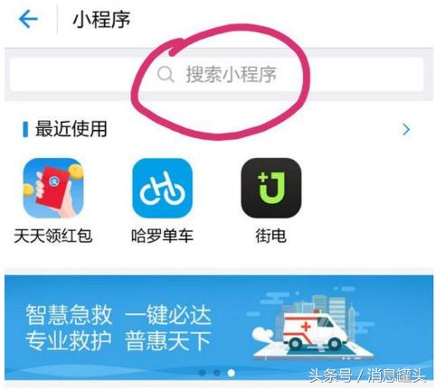 支付寶“隱藏”的功能，躺著就能偷偷賺錢！